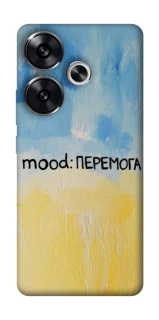 Чехол на Xiaomi Poco F6 Mood Peremoga фото 1 из 1
