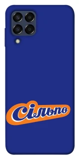 Чехол на Samsung Galaxy M33 5G Сильпо фото 1 из 1