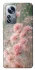 Чехол на Xiaomi 12 / 12X Flowers v26 фото 1 из 1