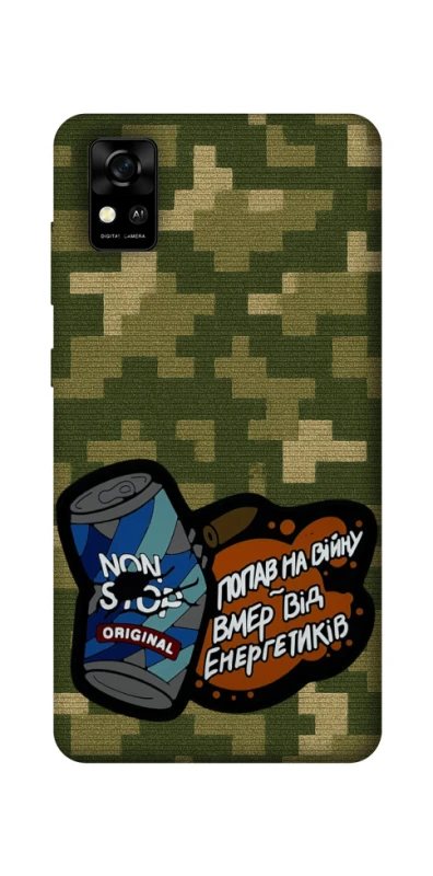 Чохол на ZTE Blade A31 Non stop v2 фото 1 з 1