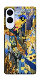 Чехол на Samsung Galaxy S25 Edge Ukraine style ver.8 фото 1 из 1
