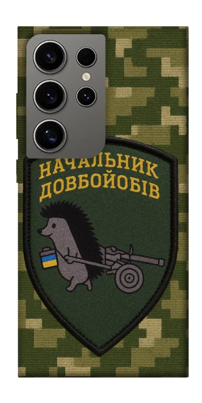 Чохол на Samsung Galaxy S24 Ultra Начальник фото 1 з 1