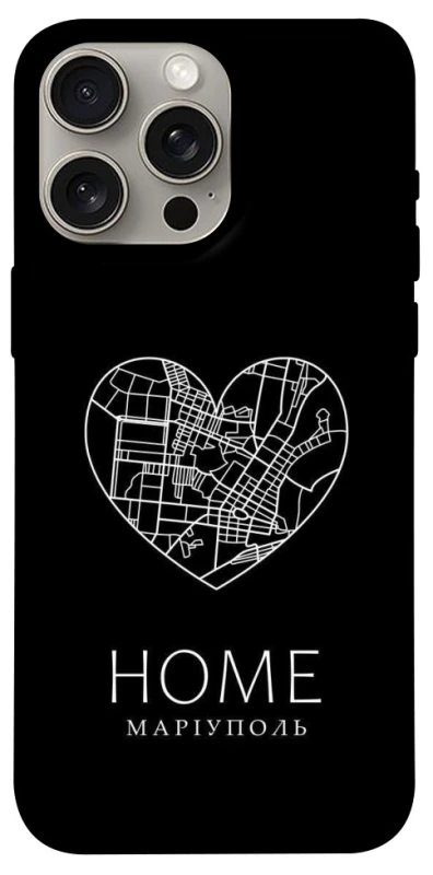 Чохол на Apple iPhone 15 Pro Max (6.7") Маріуполь Home фото 1 з 1