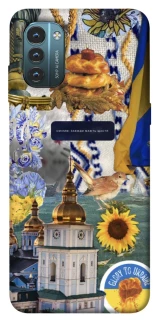 Чехол на Nokia G21 Ukraine style ver.5 фото 1 из 1