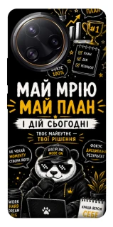 Чохол на Xiaomi Poco F7 Ultra Май План фото 1 з 1