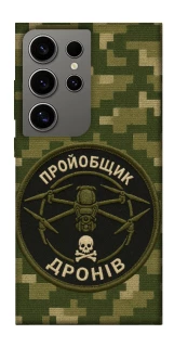Чехол на Samsung Galaxy S24 Ultra Дроновод фото 1 из 1