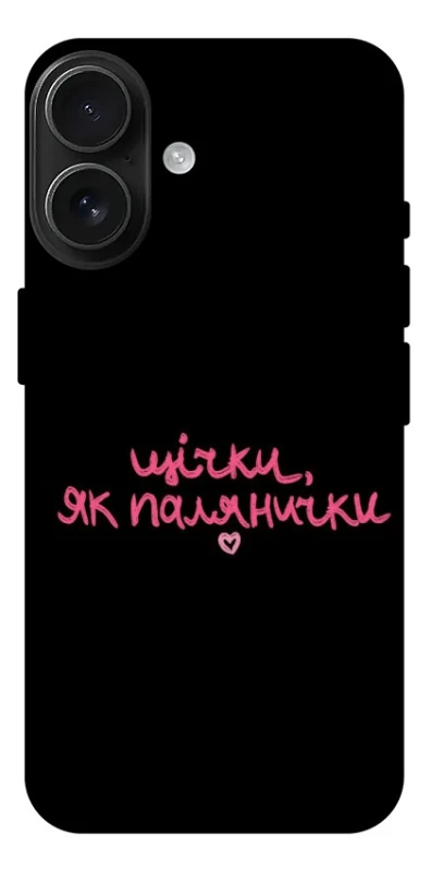 Чохол на Apple iPhone 17 (6.3") Щічки, як палянички фото 1 з 1