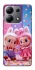 Чохол на Xiaomi Redmi Note 13 4G Labubu twins ver.3 фото 1 з 1