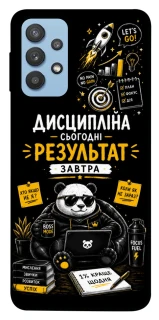 Чехол на Samsung Galaxy M32 Дисципліна фото 1 из 1