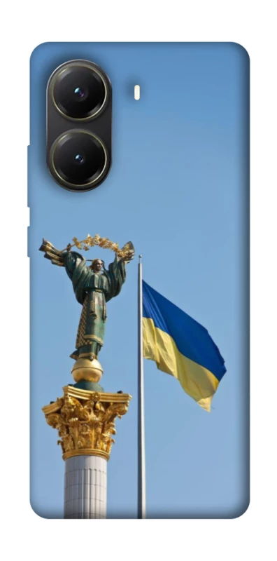 Чохол на Xiaomi Poco X6 Pro Головні символи України фото 1 з 1