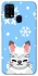 Чохол на Samsung Galaxy M31 Adopt Me Snow Kitty Smile фото 1 з 1
