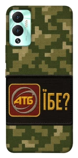 Чохол на Infinix Hot 12 Play Абб фото 1 з 1