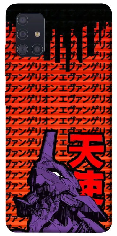 Чехол на Samsung Galaxy A51 Евангелион фото 1 из 1
