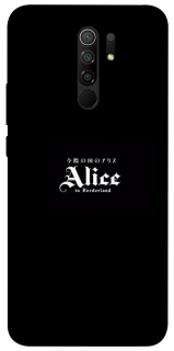 Чехол на Xiaomi Redmi 9 Alice in Borderland ver.7 фото 1 из 1