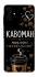 Чехол на Samsung Galaxy A07 Кавоман фото 1 из 1