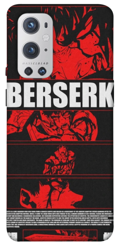 Чехол на OnePlus 9 Pro Berserk poster фото 1 из 1