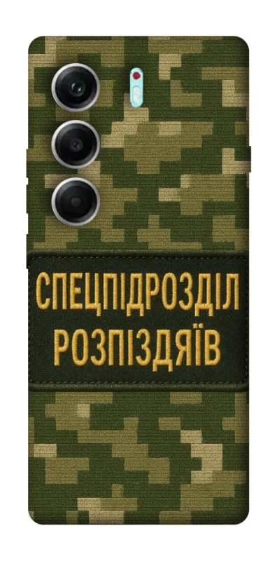 Чохол на Tecno Camon 40 Pro Спецпідрозділ фото 1 з 1