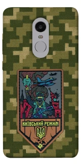 Чехол на Xiaomi Redmi Note 4X / Note 4 (Snapdragon) Киевский режим фото 1 из 1