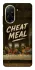 Чехол на Xiaomi Redmi A5 (Europe version) Cheat Meal фото 1 из 1