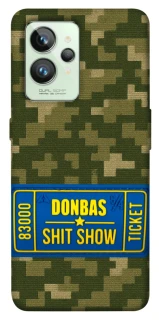 Чехол на Realme GT2 Donbas ticket фото 1 из 1