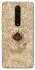 Чехол на Xiaomi Redmi K20 / K20 Pro / Mi9T / Mi9T Pro Marauders map фото 1 из 1