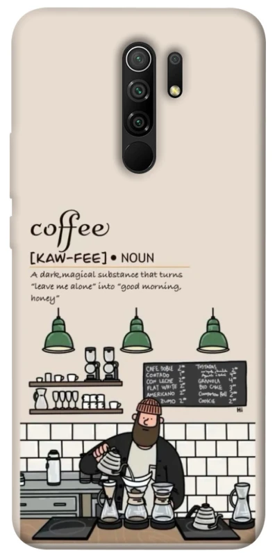 Чехол на Xiaomi Redmi 9 Kaw-fee фото 1 из 1