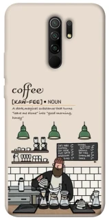 Чехол на Xiaomi Redmi 9 Kaw-fee фото 1 из 1