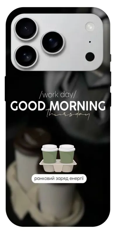 Чехол на Apple iPhone 18 Pro Max Thursday coffee фото 1 из 1