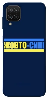 Чехол на Samsung Galaxy A12 UA-Football ver.8 фото 1 из 1