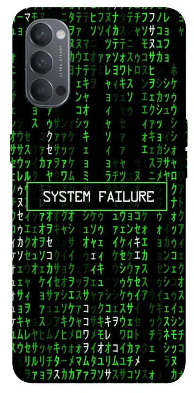 Чехол на Oppo Reno 4 Matrix system failure фото 1 из 1