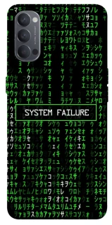 Чехол на Oppo Reno 4 Matrix system failure фото 1 из 1