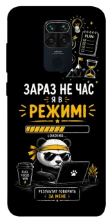 Чохол на Xiaomi Redmi Note 9 / Redmi 10X Work Mode фото 1 з 1