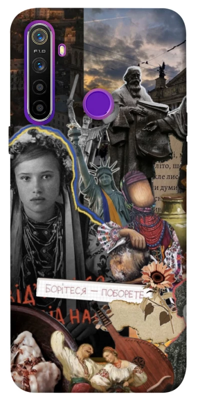 Чехол на Realme 5 Ukraine style ver.6 фото 1 из 1