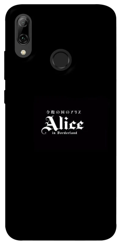 Чохол на Huawei P Smart (2019) Alice in Borderland ver.7 фото 1 з 1