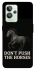 Чохол на Realme GT2 Don't push the horses фото 1 з 1