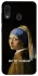 Чохол на Samsung Galaxy A20 / A30 Not My Problem фото 1 з 1