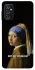 Чохол на Samsung Galaxy M52 Not My Problem фото 1 з 1