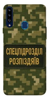 Чохол на Samsung Galaxy A20s Спецпідрозділ фото 1 з 1