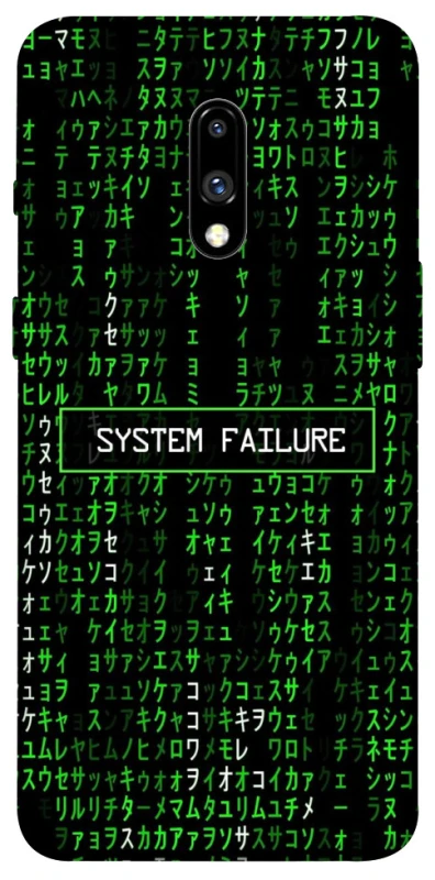 Чохол на OnePlus 7 Matrix system failure фото 1 з 1