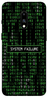 Чехол на OnePlus 7 Matrix system failure фото 1 из 1