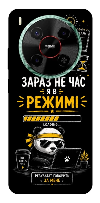 Чохол на ZTE Nubia V70 Max Work Mode фото 1 з 1