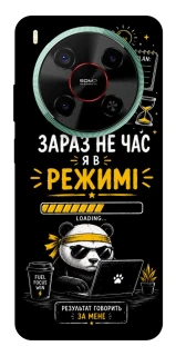 Чохол на ZTE Nubia V70 Max Work Mode фото 1 з 1