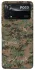 Чехол на Xiaomi Poco X4 Pro 5G Camouflage v32 фото 1 из 1