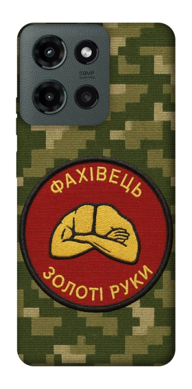 Чохол на Motorola Moto G Power (2025) Фахівець фото 1 з 1