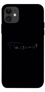 Чехол на Apple iPhone 11 (6.1") Паляниця UA фото 1 из 1