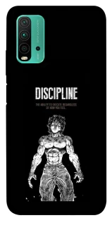 Чехол на Xiaomi Redmi Note 9 4G / Redmi 9 Power Discipline фото 1 из 1