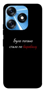 Чохол на TECNO Spark 10 По барабану фото 1 з 1