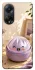 Чохол на Oppo A98 Dumpling ver.4 фото 1 з 1
