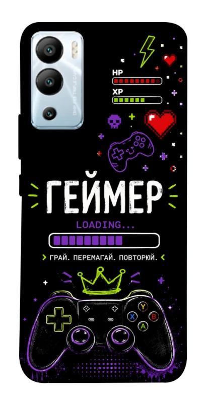 Чехол на Infinix Hot 12i Геймер фото 1 из 1