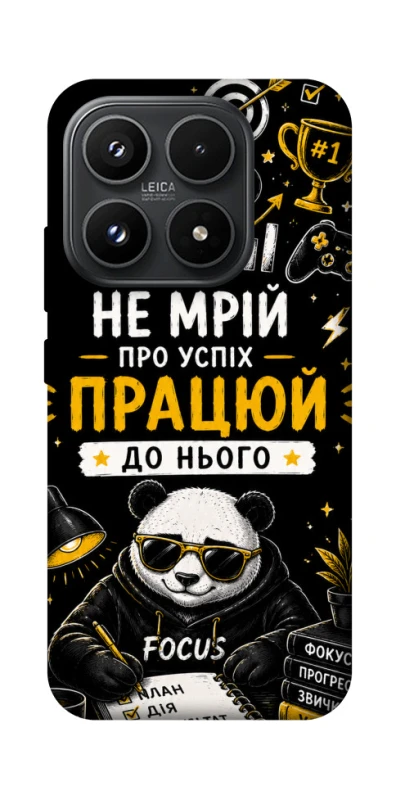 Чохол на Xiaomi 17 Успіх фото 1 з 1